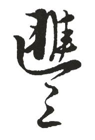 丰姓起名